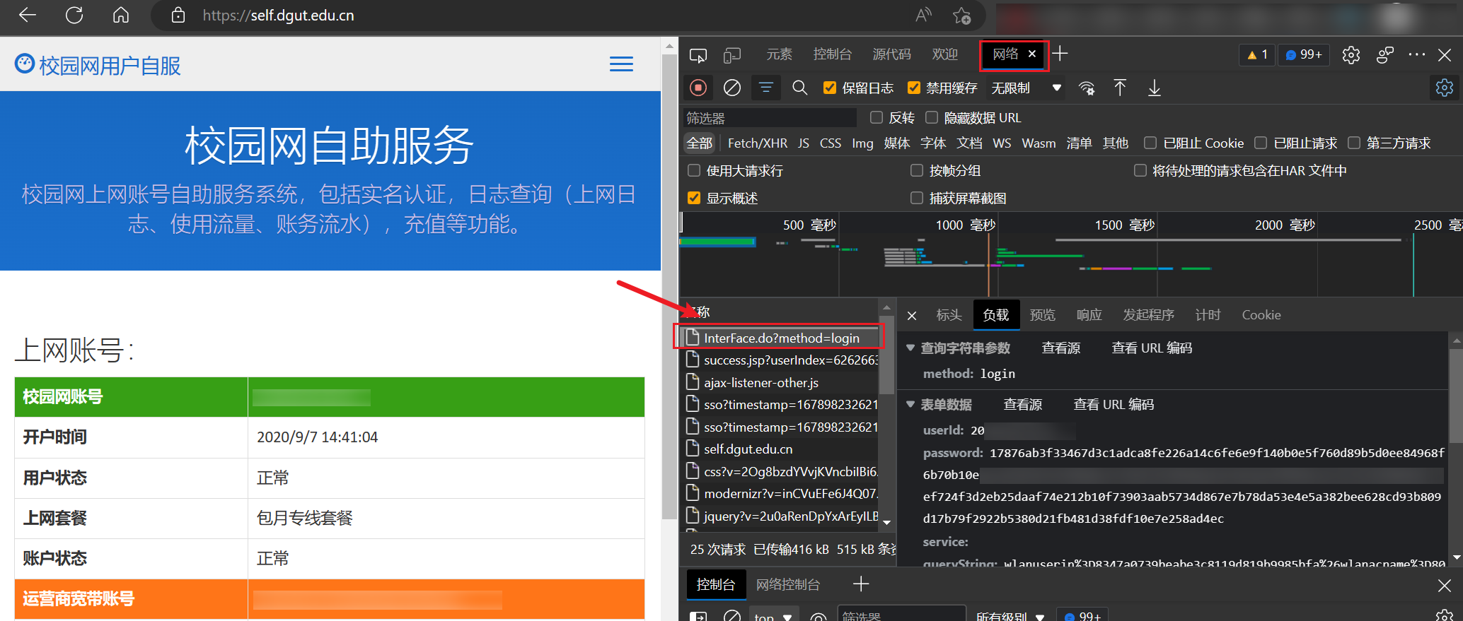 image-20230317000034636