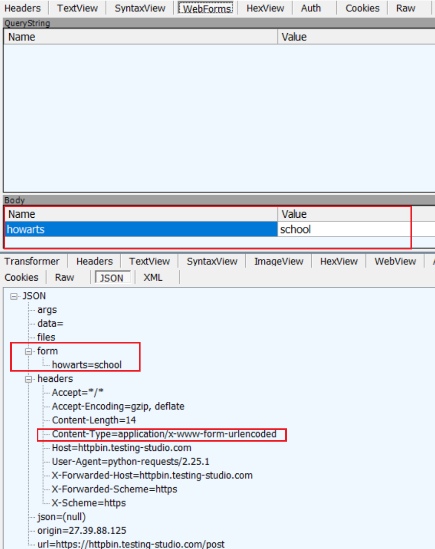 通过form表单传输
