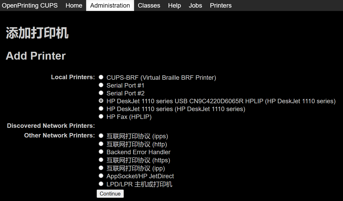 image-20230824214725494